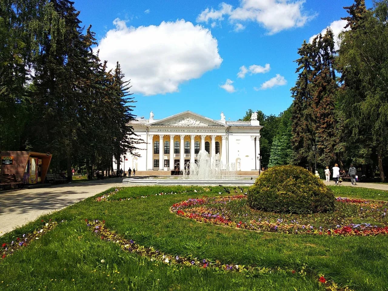 Дворец культуры имени Ю.А. Гагарина