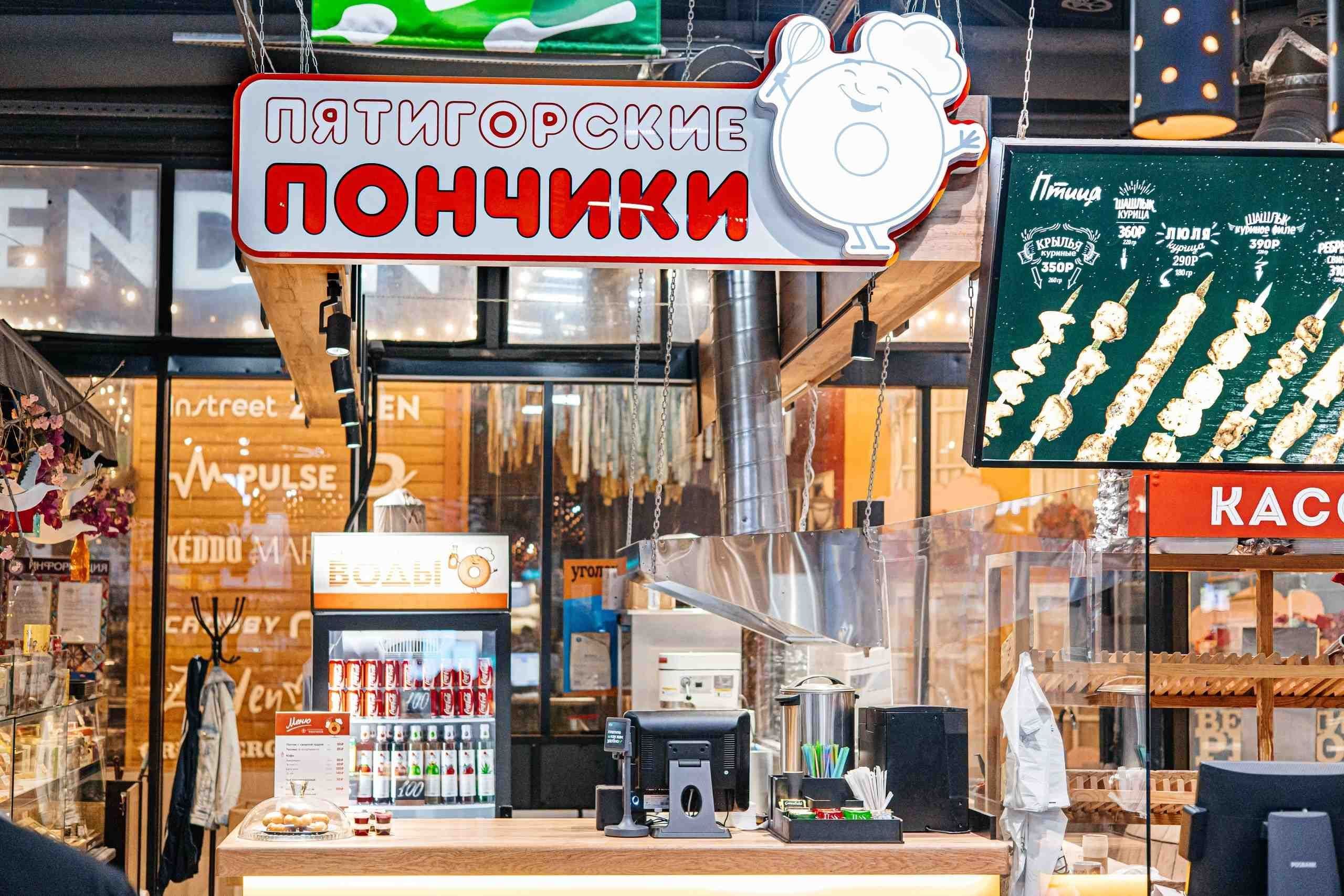 Гастромаркет «Кухни мира»