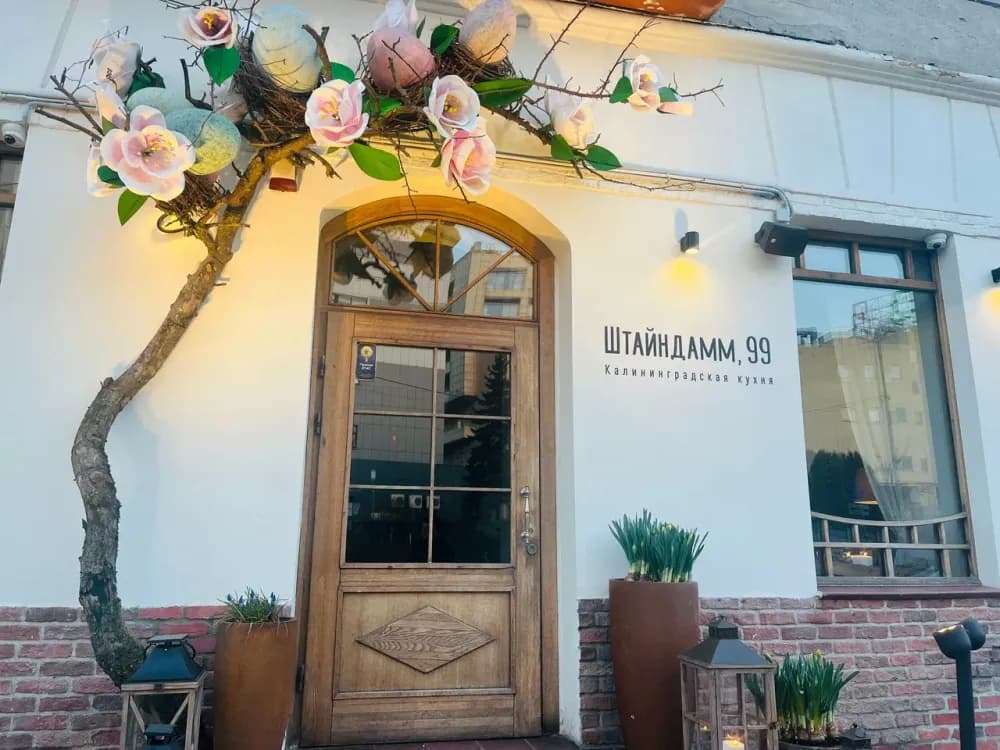 Где поужинать - фото 3