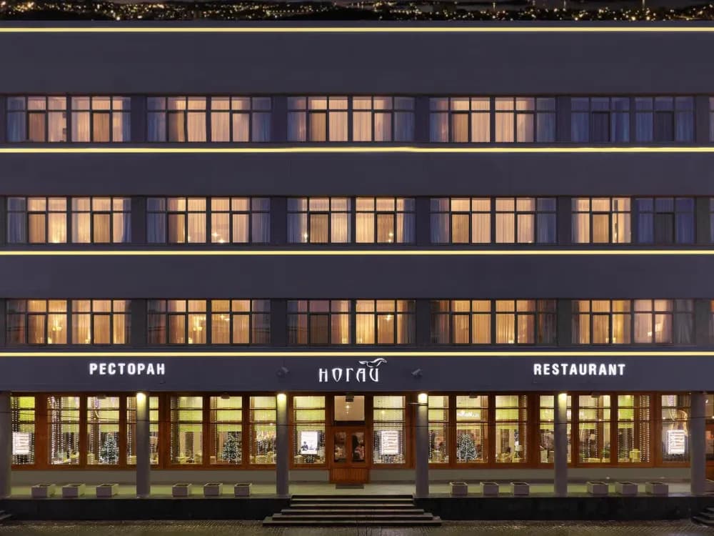 Ногай - фото 1