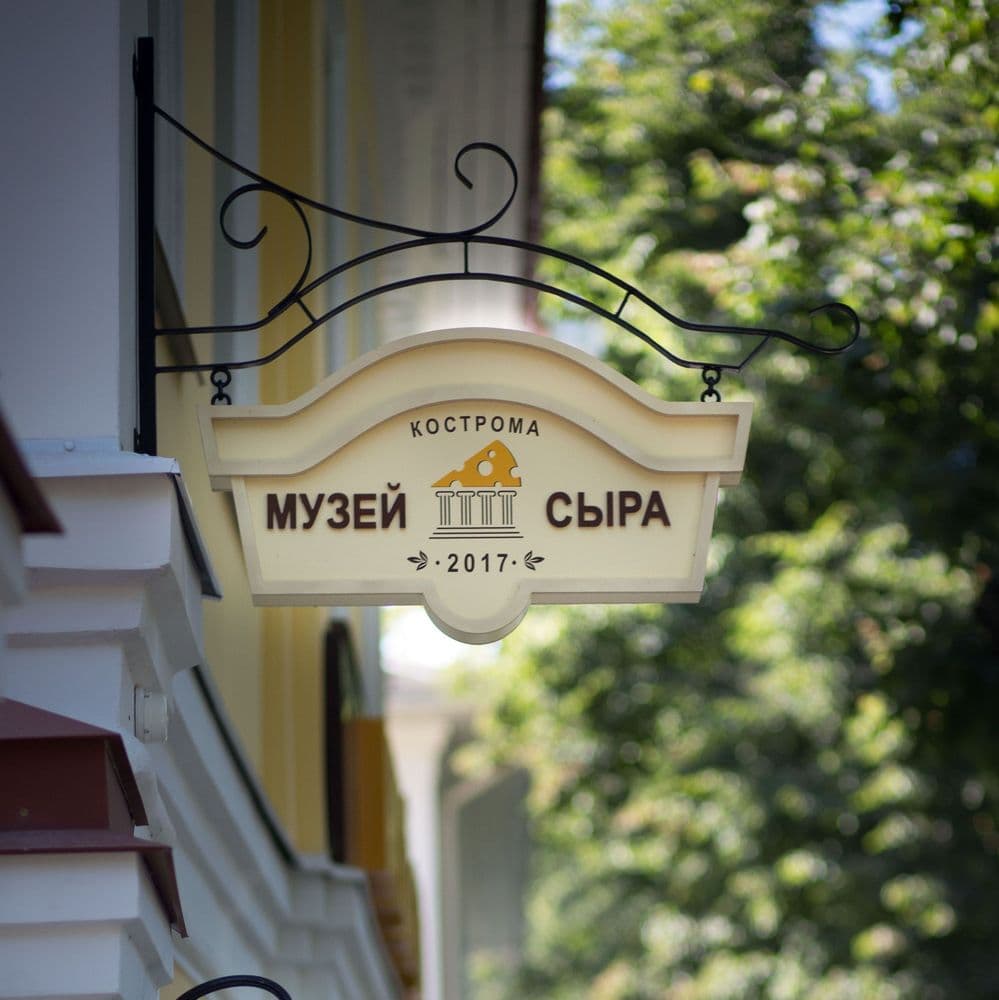 Музеи - фото 2