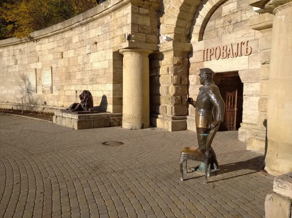 Прогулка - фото 3