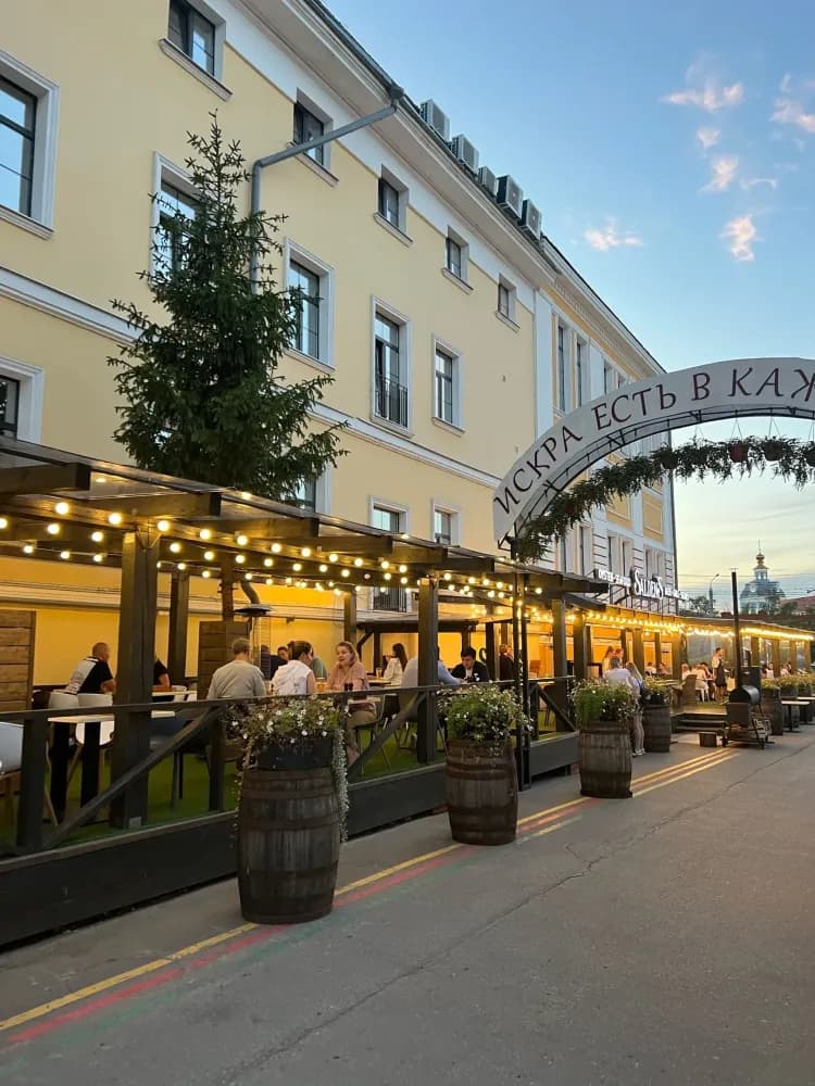 Салденс Портерхаус - фото 2