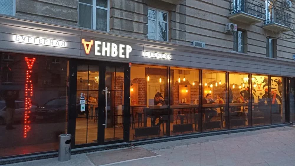 Денвер - фото 1