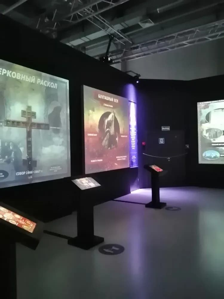 Россия моя история - фото 2