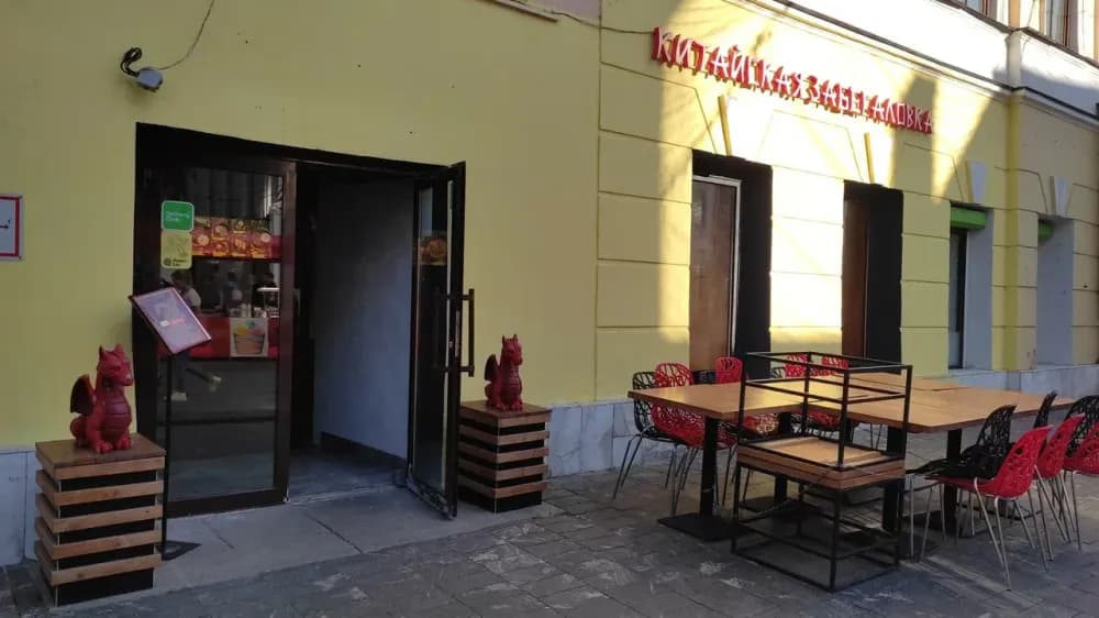 Hungry Dragon - фото 2