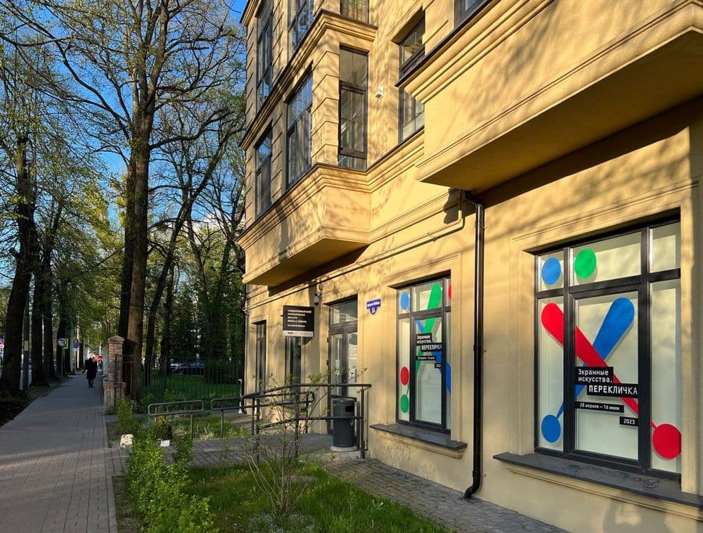 Балтийский филиал ГМИИ им. Пушкина - фото 3