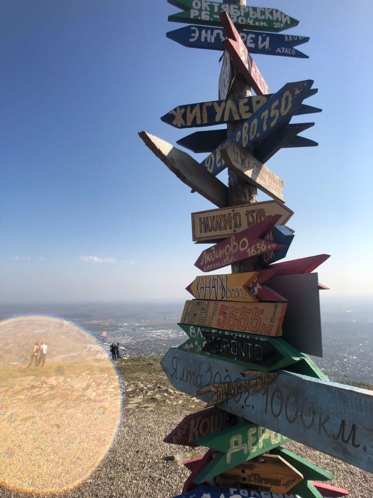 Прогулка - фото 1