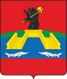 Рыбинск coat of arms