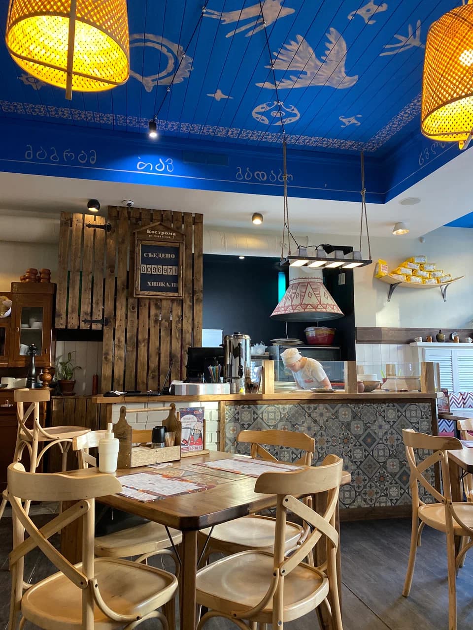 Старик Хинкалыч