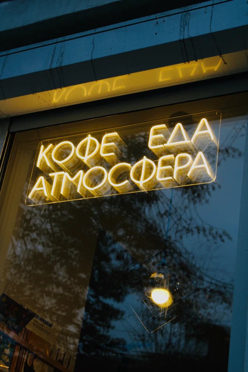 Арабуста