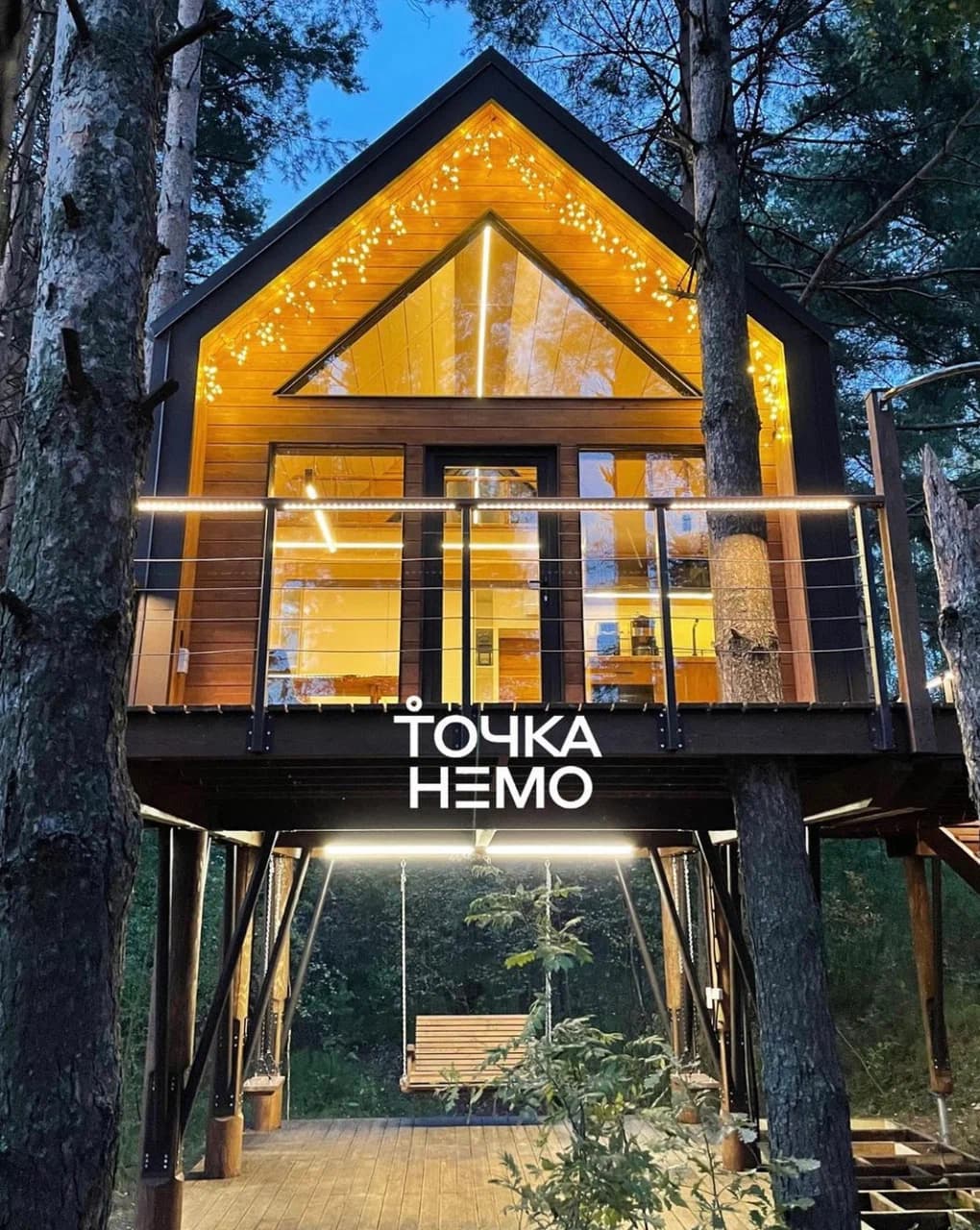 Яхтенный глэмпинг-парк «Точка Немо»