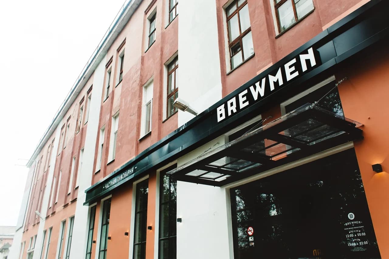 Brewmen Restaurant & Brewery
