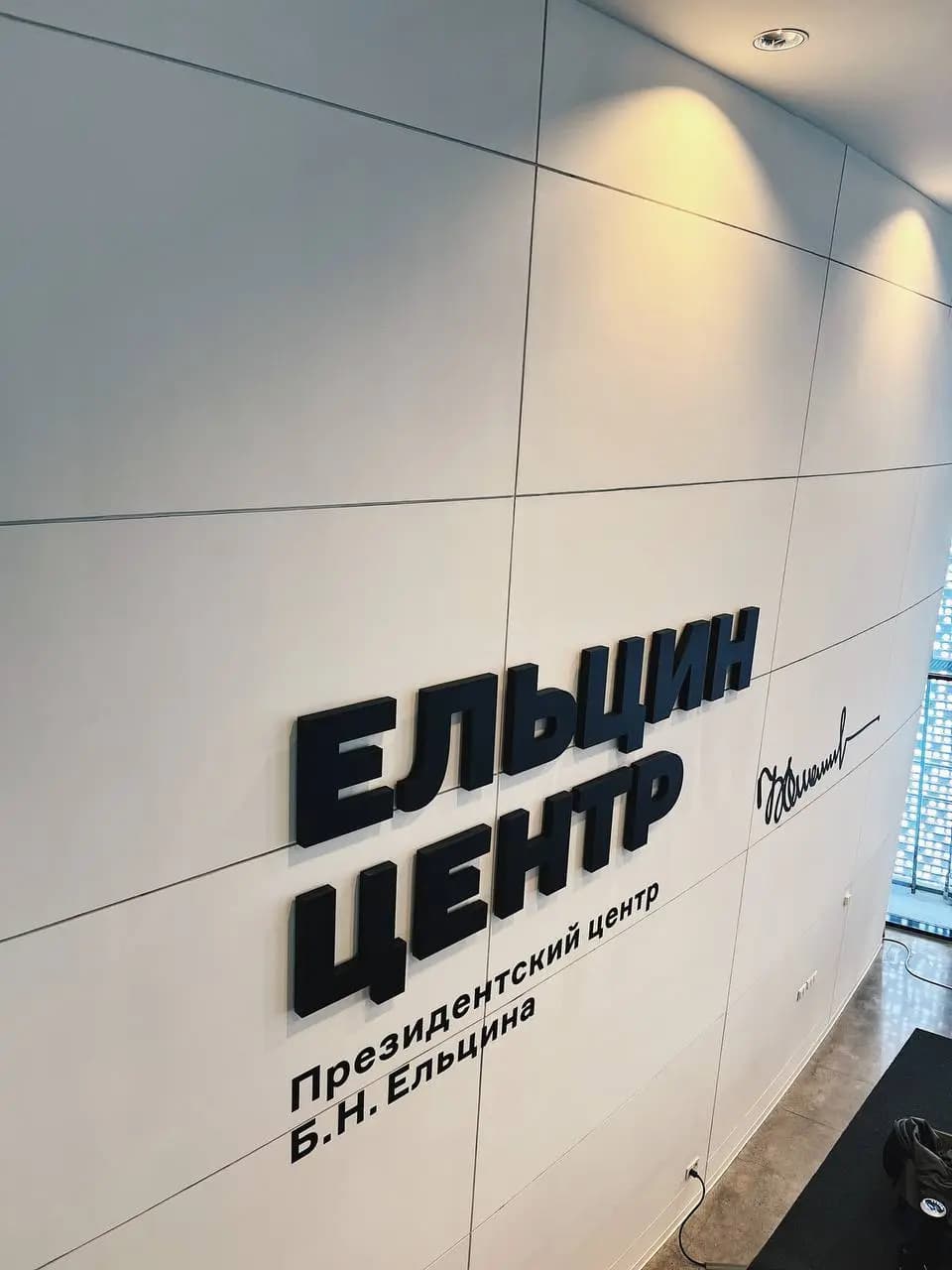 Выставочные пространства - фото 1