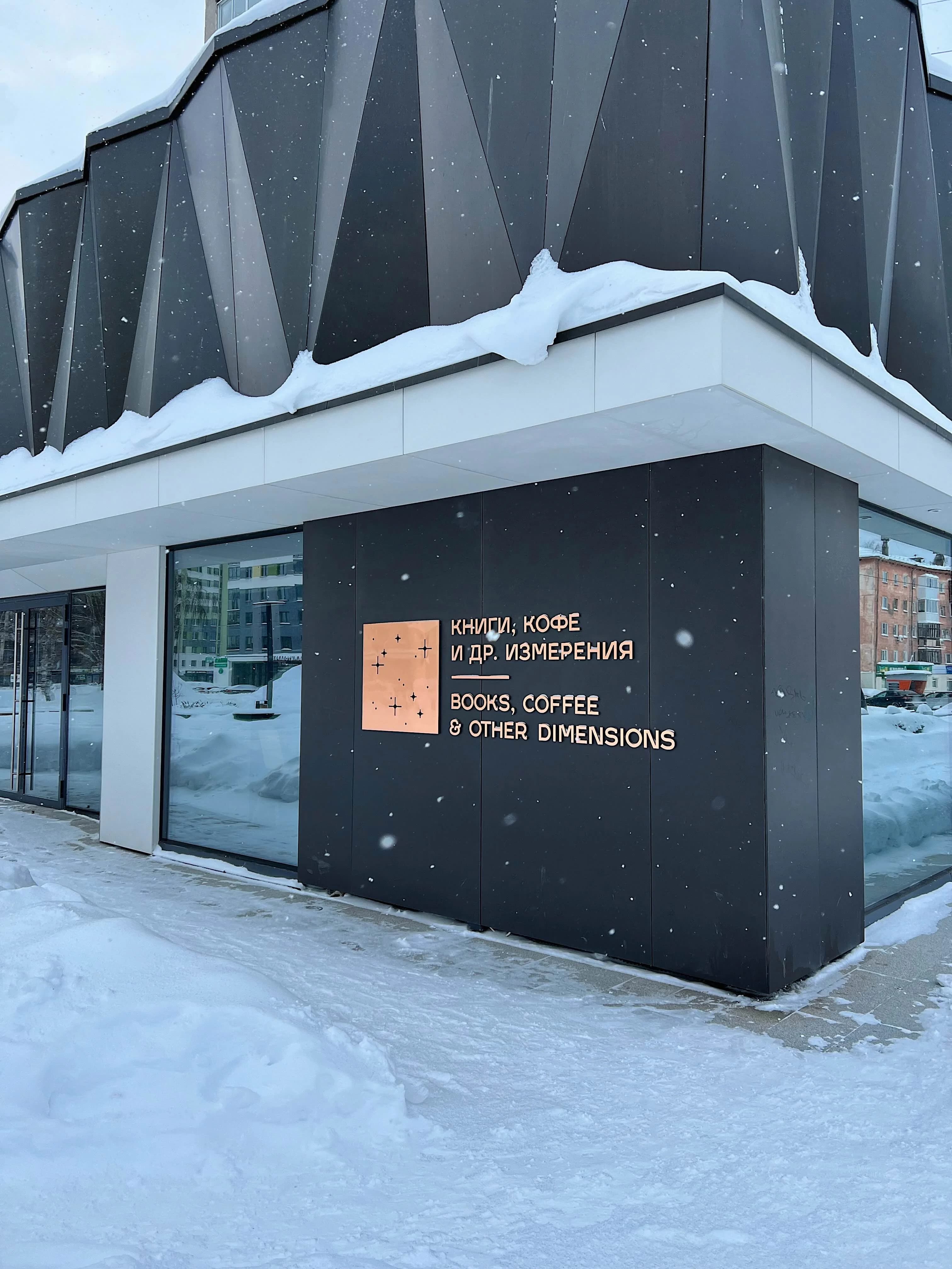 Окрестности - фото 1