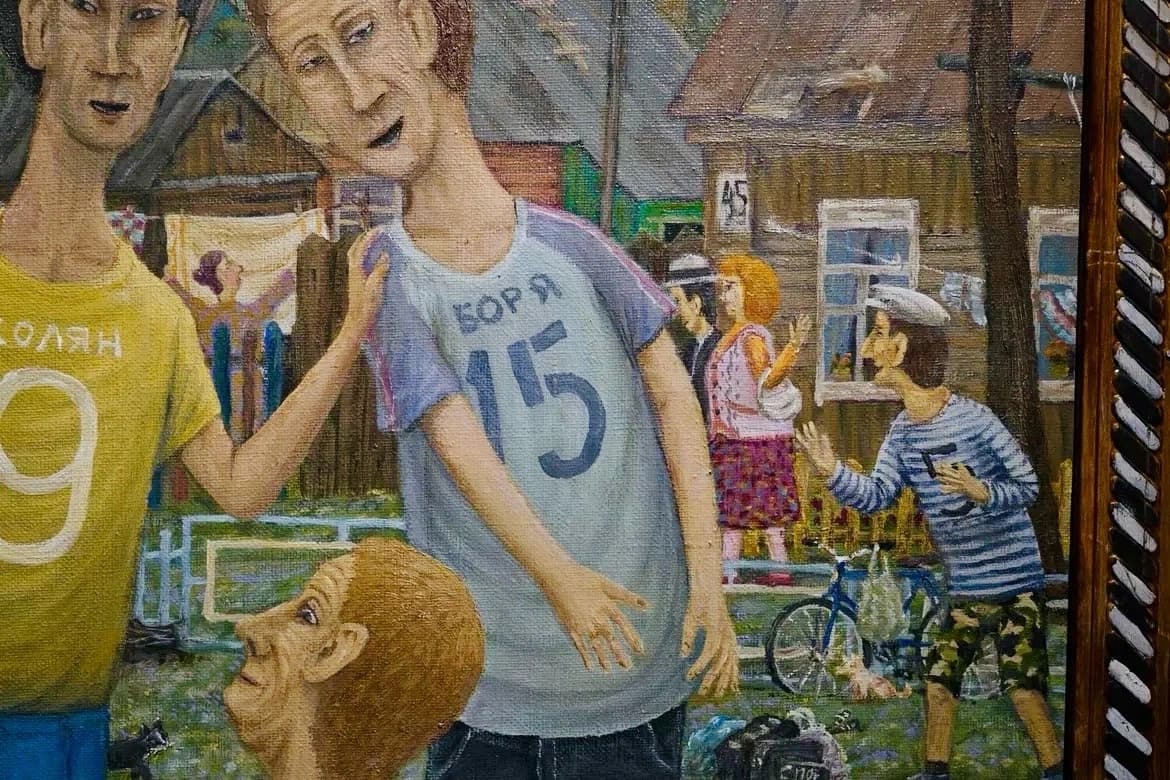 Музей наивного искусства