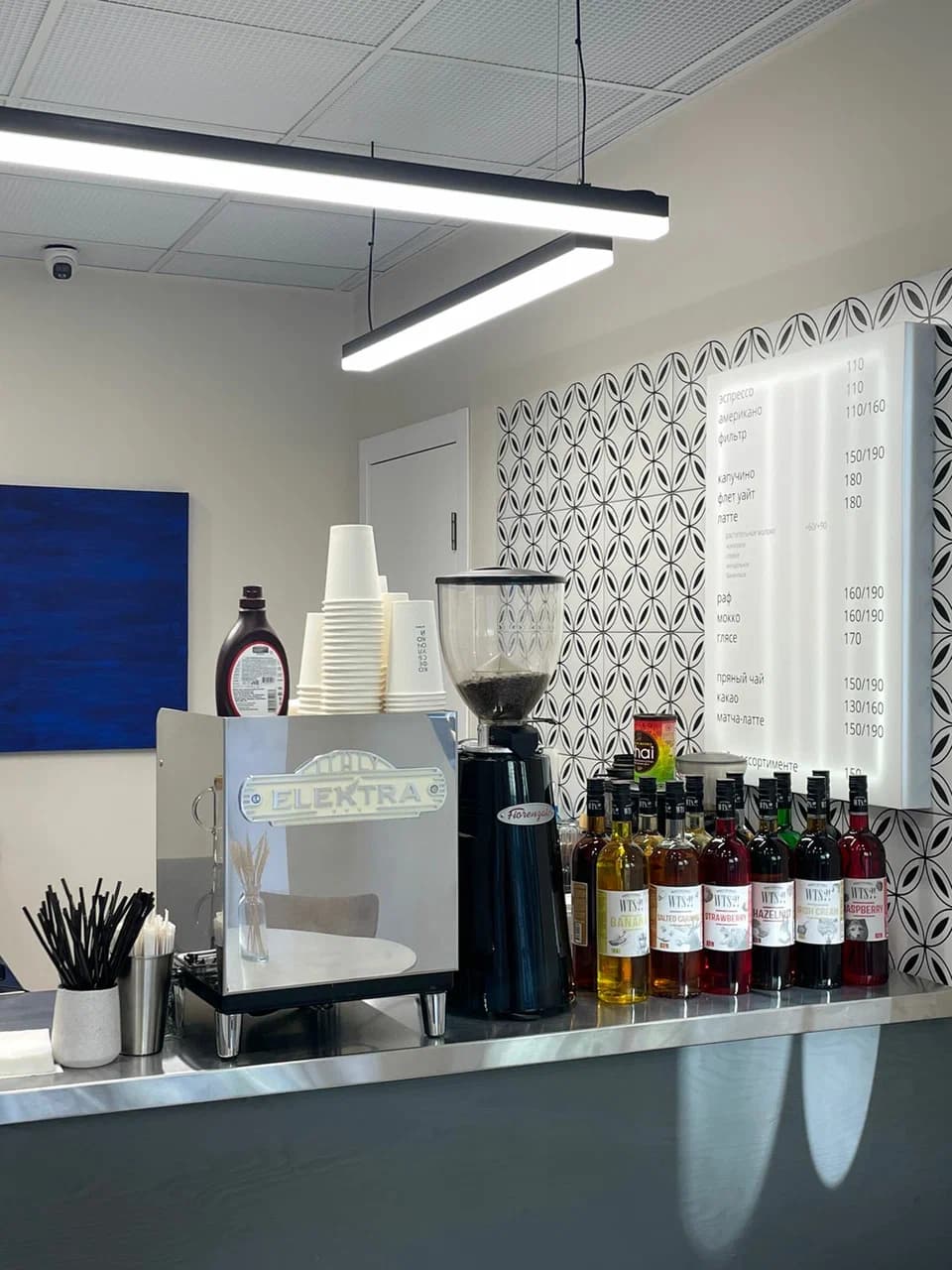 Кофе с булочкой