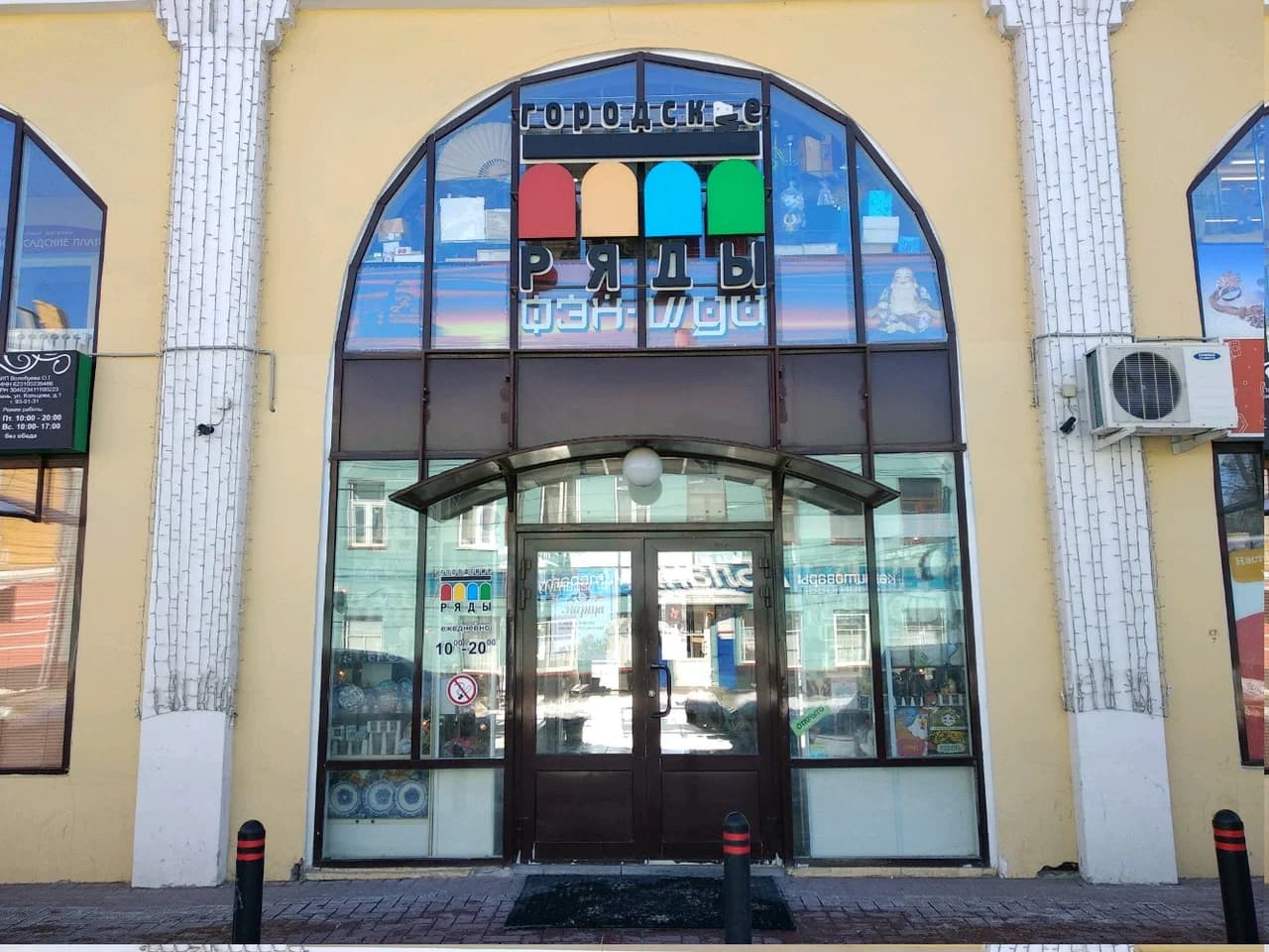 Для прогулки - фото 1