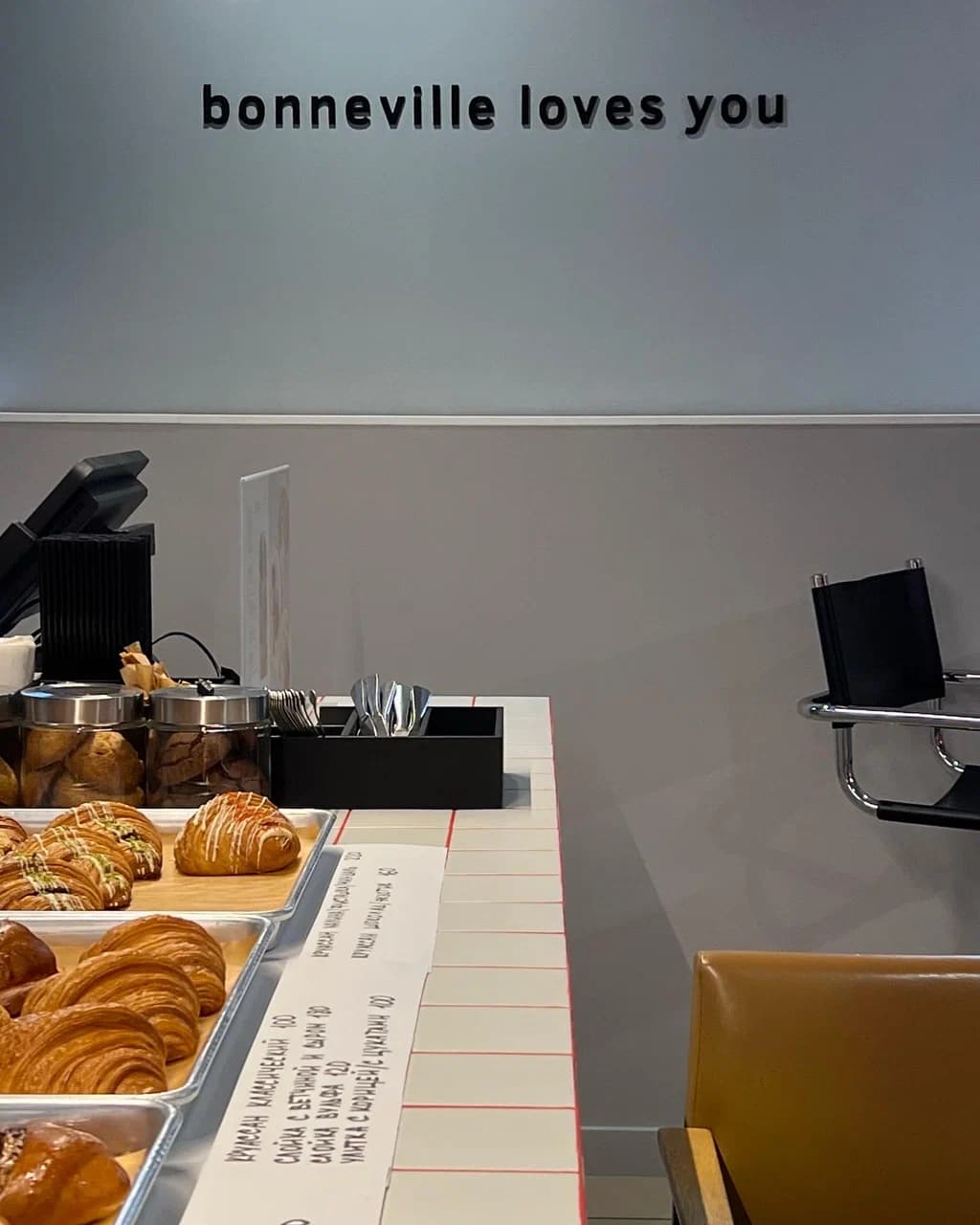 Bon by Bonneville на Медниковской