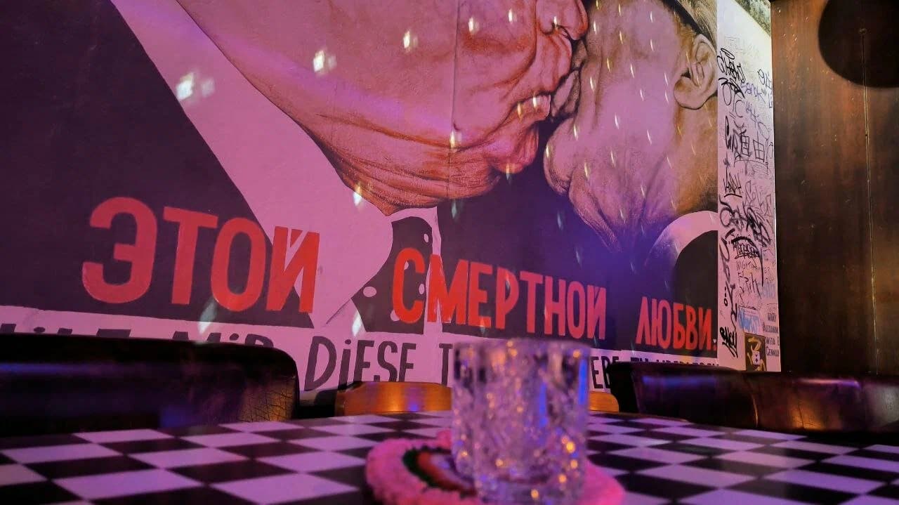 Рюмочная Хрусталь