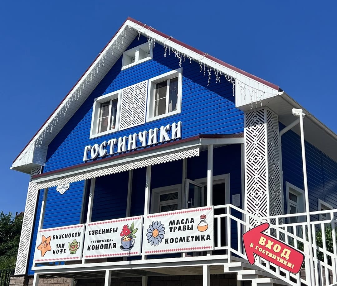 Гулять - фото 1