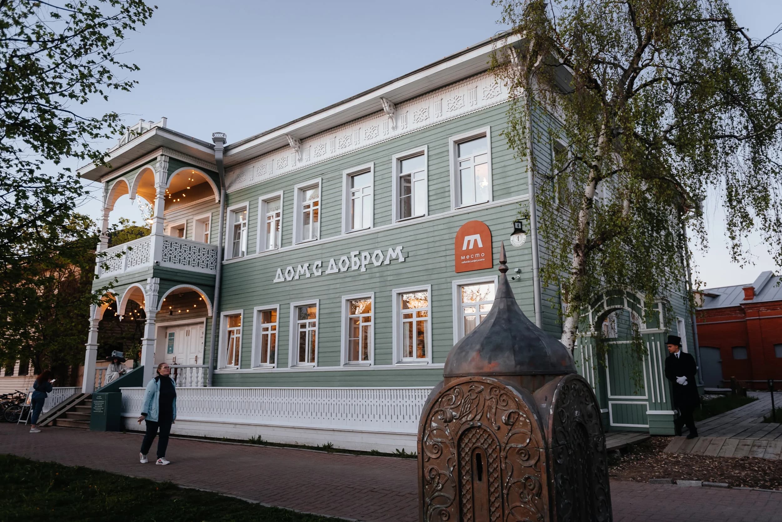 Музеи - фото 3