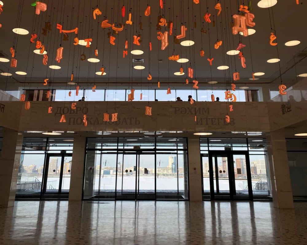 Национальная библиотека республики Татарстан - фото 3