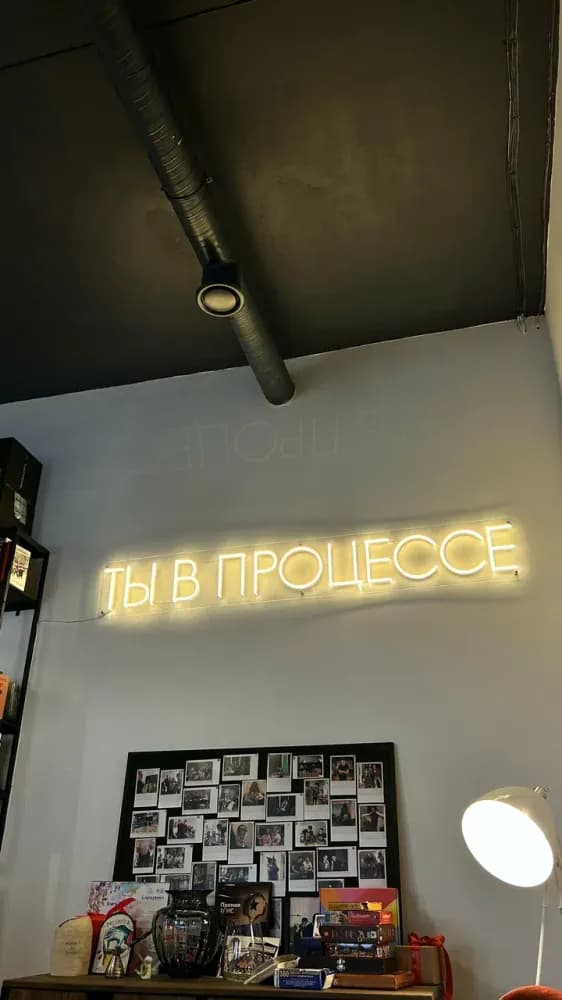 Процесс - фото 2