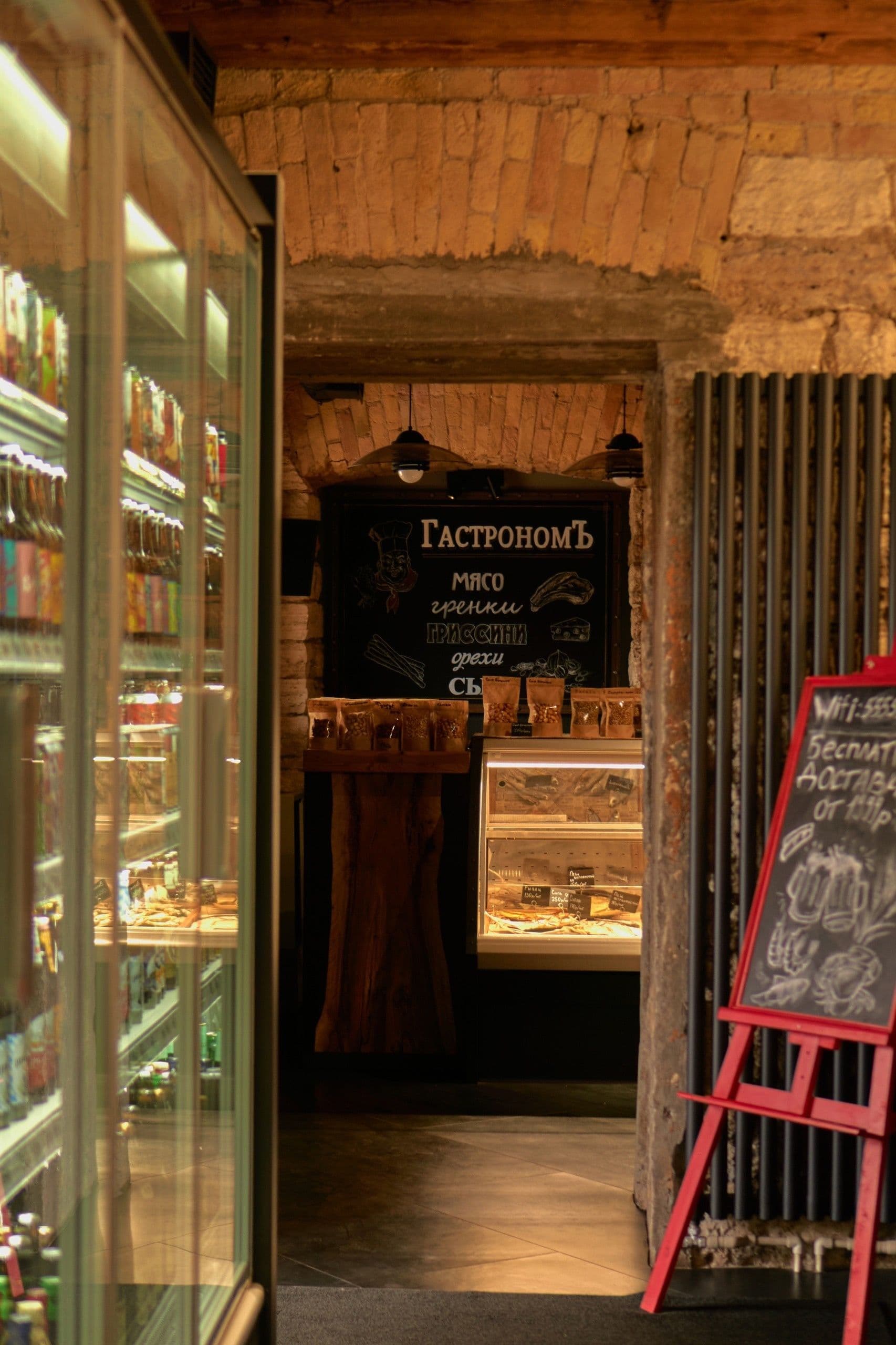 Пивной буфетъ