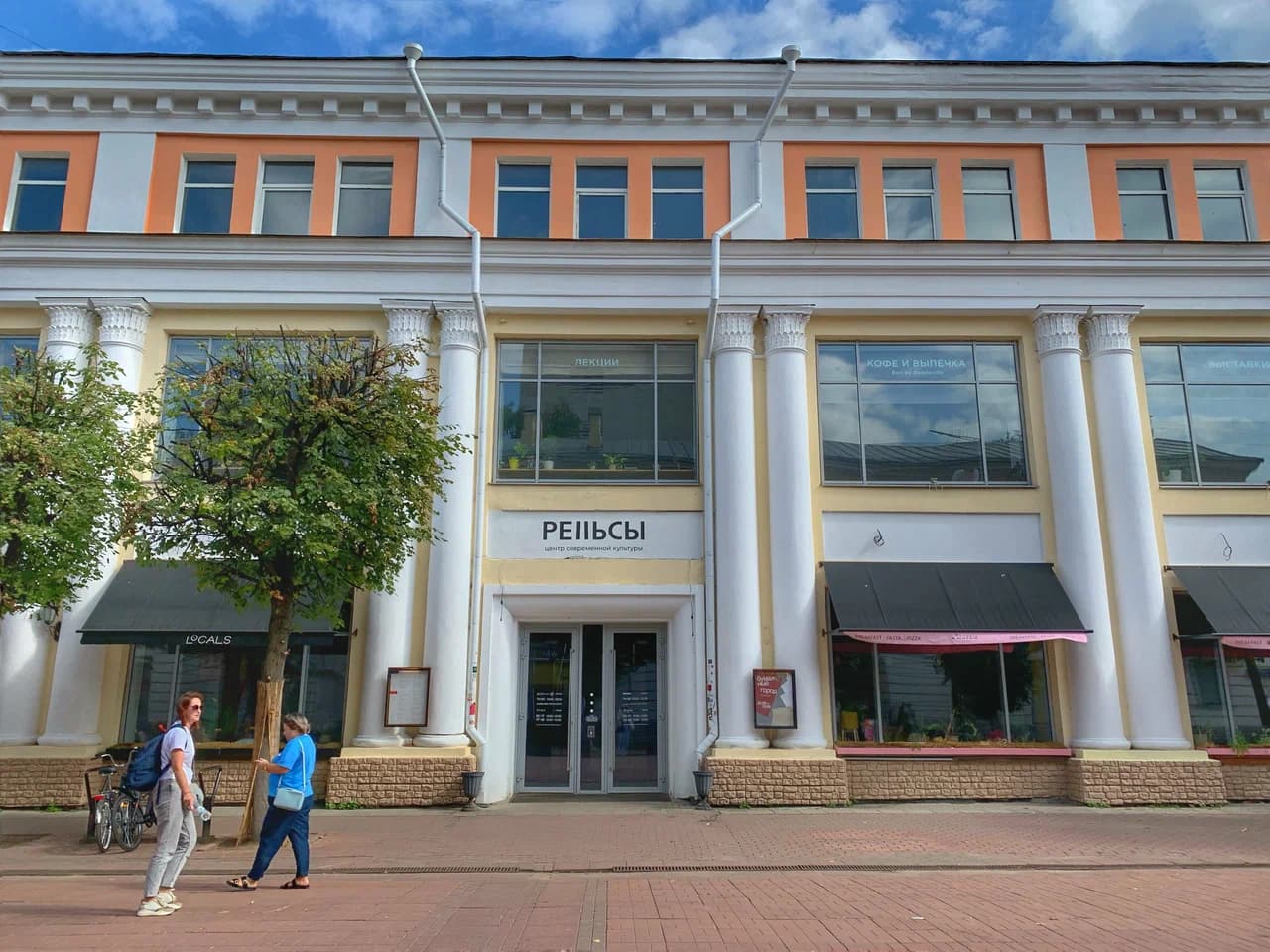 Для прогулки - фото 1